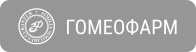 Gomeofarm