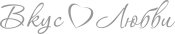 tasteoflove24